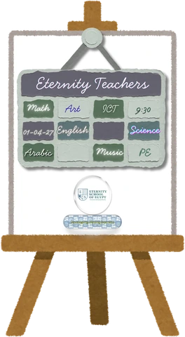 ESE Teachers logo